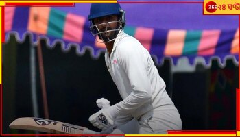 Ranji Trophy 2023-24: রঞ্জিতে ইতিহাস রেলের! আগরতলায় যেন ছুটল বন্দে ভারত এক্সপ্রেস...
