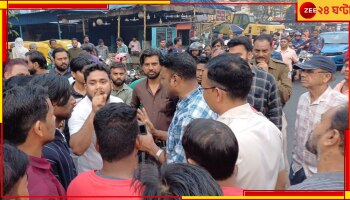 Asansol: হোটেলে যুবকের রহস্যমৃত্যু, মিলল গুলিবিদ্ধ দেহ...