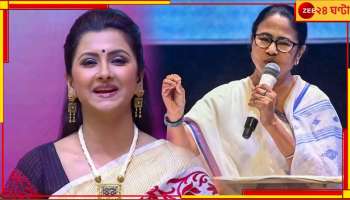 Mamata Banerjee: দিদি নম্বর ১ -এর সেটে পৌঁছলেন মমতা, ডুমুরজলায় শুরু বিশেষ পর্বের শ্যুটিং