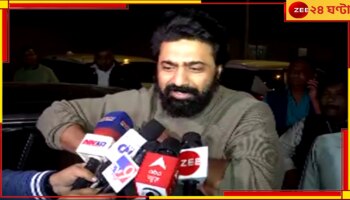 Dev at ED Office: দিল্লিতে আটঘণ্টা ম্যারাথন জেরা ইডির, হাসিমুখে কলকাতার পথে দেব...