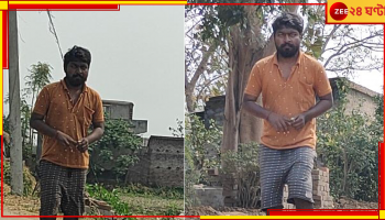 East Burdwan: কেউ কথা রাখেনি! মানসিক ভারসাম্যহীন ছেলের পায়ে শিকল পরিয়েছেন বাবা-মা....