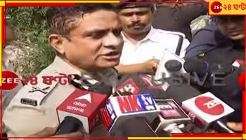 Sandeshkhali: অগ্নিগর্ভ সন্দেশখালি! &#039;আইন ভাঙলেই কড়া ব্যবস্থা&#039;, হুঁশিয়ারি ডিজির