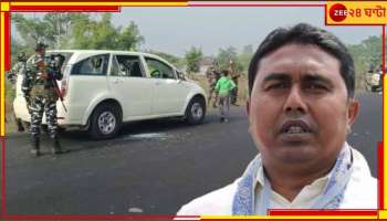 Sandeshkhali | Shahjahan Sheikh: &#039;ক্ষমতাবান শাহজাহান ১৫ মিনিটে ৩ হাজার লোক জড়ো করে ফেলেন&#039;, আগাম জামিনের বিরোধিতায় ইডি!