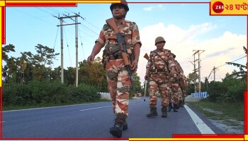Central Force: লোকসভা ভোটের নির্ঘণ্টই ঘোষণা হয়নি, মার্চেই রাজ্যে ১৫০ কোম্পানি কেন্দ্রীয় বাহিনী