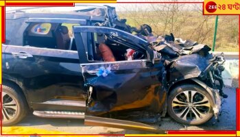 Kolkata Youth Death: লখনউ-আগ্রা হাইওয়েতে ভয়ংকর দুর্ঘটনা, নিহত কলকাতার ৪ জন