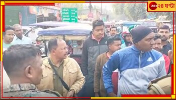 Rajesh Lakra | Sand Mafia: বালি-পাথর বোঝাই ট্রাক্টর আটকে পুলিসের হাতে তুলে দিলেন রাজেশ লাকড়া