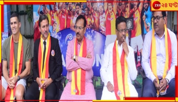 East Bengal: ১২ বছর পর ক্লাবে ট্রফি, হল বর্তমান-প্রাক্তনদের পুনর্মিলন, ক্লেটনরা কত টাকা পেলেন?