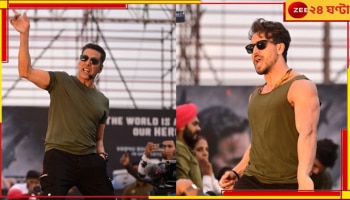 Akshay Kumar| Tiger Shroff: মঞ্চে অক্ষয়-টাইগার, ধেয়ে এল চটি-জুতো...