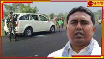 Sandeshkhali: 'শাহাজাহানকে ধরার প্রশ্ন অভিষেক-মমতাকে করুন', সন্দেশখালি নিয়ে বেলাগাম মন্ত্রী!