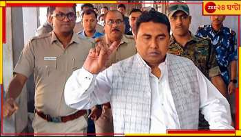 Seikh Shahjahan: ইডির উপর হামলার কথা স্বীকার শাহজাহানের, রিমান্ড লেটারে বিস্ফোরক দাবি পুলিসের!