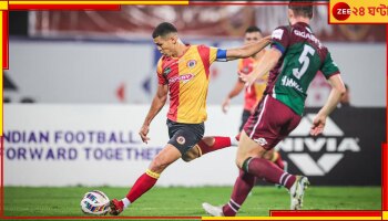 Kolkata Derby: ১০ মার্চ হবে না ইস্ট-মোহন মহারণ! কেন ভেস্তে গেল 'সুপার সানডে'? কবে বড় ম্যাচ?