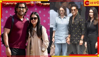  Anant Ambani Radhika Merchant Pre-Wedding: কিংবদন্তিরা এখন জামনগরে, নেটপাড়ায় ভিডিয়ো তুলল সুনামি