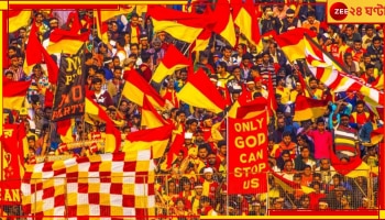 East Bengal: দুঃসংবাদ! যুব লিগে নির্বাসিত লাল-হলুদ...