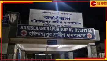 Malda: ১০০ দিনের কাজে দুর্নীতির অভিযোগ! সিপিআইএম-তৃণমূল সংঘর্ষে উত্তপ্ত মালদা