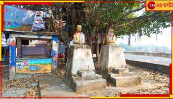 Malbazar: জঙ্গলঘেরা জাতীয় সড়কের পাশে পাশাপাশি রবীন্দ্রনাথ ঠাকুর এবং নেপালি আদি কবি ভানুভক্ত...