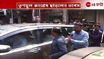 Thieves bandit Shah Jahans party has become Trinamool