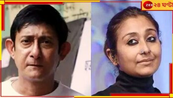 Pinky Banerjee on Kanchan Mullick: 'আরেকটু সময় নিয়ে কাঞ্চনকে বিয়ে করা উচিত ছিল আমার', আফশোস পিঙ্কির