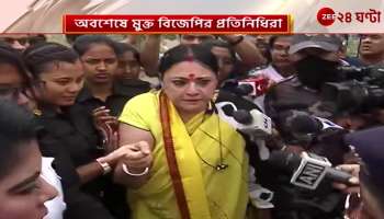 Demonstration in front of Newtown Police Station 4 representatives of BJP free after 5 and a half hours