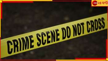 Kanpur: মেয়েকে গণধর্ষণের পর খুন, এবার উদ্ধার বাবার দেহ! যোগী-রাজ্যে ভয়ংকর ঘটনা.. 