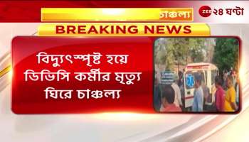 There is a lot of excitement around protest by keeping the dead body in front of the office since Thursday afternoon