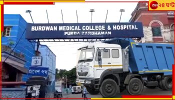 Gurap Accident: প্রবল সংঘর্ষে ডাম্পারের নীচে ঢুকে গেল টোটো, গুড়াপে মর্মান্তিক দর্ঘটনায় নিহত ৭