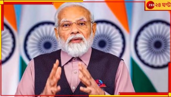 'মুসলিমদের ভয় পাওয়ার কোনও কারণ নেই', CAA-বিবৃতি কেন্দ্রের!