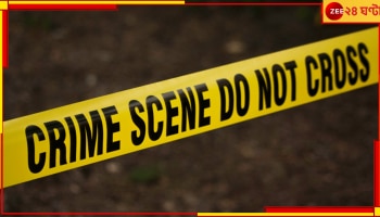 Swarupnagar Shocker: পাঁচ বছরের শিশুর উপর নারকীয় নির্যাতনের অভিযোগ, ২ পরিবারের গণ্ডগোলে মৃত্যু দাদুর