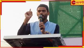 ISF Candidate List Loksabha Election 2024: নেই চ্যালেঞ্জের ডায়মন্ড হারবার, ৮ আসনে লড়ছে ISF!