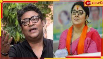 locket Chatterjee: ইন্দ্রনীল সেনের বিরুদ্ধে বিস্ফোরক লকেট! 'চাকরির খোঁজ করছেন', পালটা তৃণমূল 