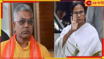 Dilip Ghosh: 'যিনি নিজেকে বাঘিনী বলতেন তিনি বাড়িতেও বিড়ালের মত বেঁচে আছেন', মমতার মেডিকেল রিপোর্টে কটাক্ষ দিলীপের