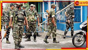 Loksabha Election 2024: প্রথম দফাতেই রাজ্যে ২৩৫ কোম্পানি বাহিনী, ৬ কেন্দ্রকে স্পর্শকাতর ঘোষণা কমিশনের!
