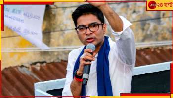 Abhishek Banerjee: ভোটের মধ্যে তলব নয়, লোকসভা নির্বাচনের আগে &#039;সুপ্রিম&#039; স্বস্তি অভিষেকের!