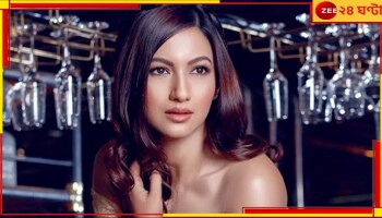Gauahar Khan: সদ্যোজাতকে নিয়ে মদিনায় পৌঁছে কান্নায় ভেঙে পড়লেন গওহর...
