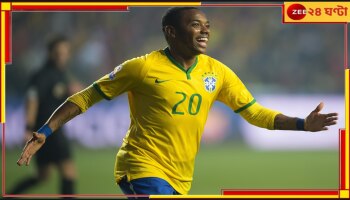 Robinho | Brazil Jail: ইতালিতে গণধর্ষণ, ম্যান সিটি তারকার জেল হল ব্রাজিলে!