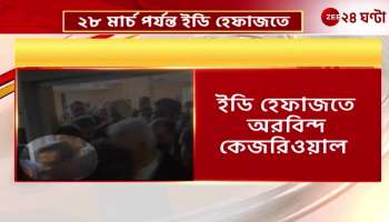 Kejri's ED custody AAP slams Central Govt