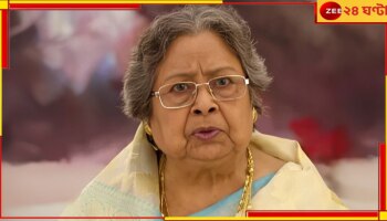 Basanti Chatterjee Health Update: &#039;ভালো আছেন&#039;! বর্ষীয়ান অভিনেত্রীর খবর জানালেন... 