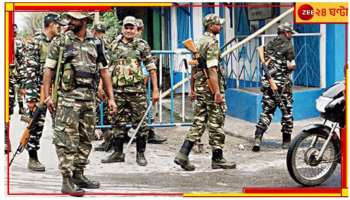 Loksabha Election 2024: ভোটের আগেই রাজ্যে ১৭৭ কোম্পানি কেন্দ্রীয় বাহিনী!