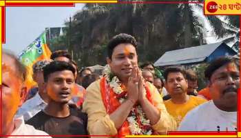 Loksabha Election 2024: &#039;বাউন্ডারি নয়, বোল্ড আউট হবেন!&#039; প্রাক্তন জামাইয়ের চ্যালেঞ্জ শ্বশুর কল্যাণকে...