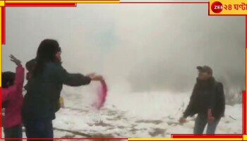 Holi in Sandakphu: দুধসাদা বরফে রঙের মোজাইক, সান্দাকফুতে হোলিতে মাতলেন পর্যটকরা