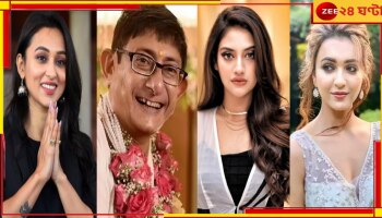 Kanchan Mullick| Mimi | Nusrat: জল্পনা উস্কে তৃণমূলের তারকা প্রচারক তালিকায় বাদ কাঞ্চন, নেই মিমি-নুসরত-কৌশানীও