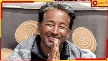 Sonam Wangchuk: 'আমি কিন্তু আবার বসব আন্দোলনে'! ২১ দিনের অনশন ভেঙেও হুঁশিয়ারি ওয়াংচুর...