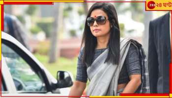 Mahua Moitra: এড়ালেন ইডি হাজিরা, কৃষ্ণনগরে প্রচারে ব্যস্ত মহুয়া মৈত্র!