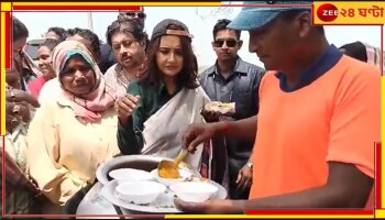 Rachana Banerjee: 'আমি তো শুধু খাওয়ার মধ্যেই আছি, নিজে খাচ্ছি অন্যদেরও খাওয়াচ্ছি'