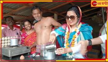 Mahua Moitra: &#039;...আমার প্রতি এত আকৃষ্ট, আমার খুব ভালো লাগে!&#039; 