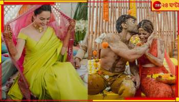 Kriti Kharbanda's Wedding: মায়ের ওড়না থেকে শুরু করে মুলতানি মাটি! বিয়ের অনুষ্ঠানে নতুনত্বের ছোঁয়া কৃতীর...