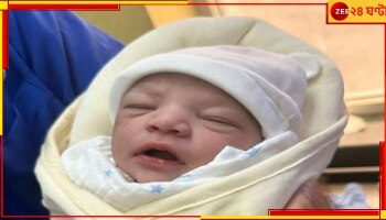 CM Baby News: সুখবর! মুখ্য়মন্ত্রীর ঘর আলো করে এল ফুটফুটে কন্যাসন্তান...