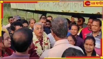 Dilip Ghosh: প্রাতঃভ্রমণে দিলীপ ঘোষ! আন্ডারপাসের দাবি নিয়ে পৌঁছে গেলেন স্থানীয় মানুষ