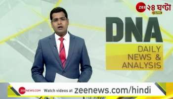 DNA East India Company of free India 