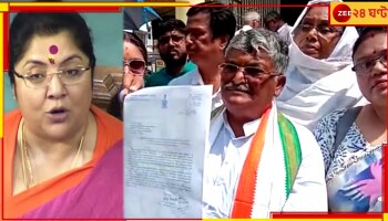 Locket Chatterjee: লকেটের বিক্ষোভ সমাবেশে ব্যান্ডেলের কুখ্যাত দুষ্কৃতী লালা! কমিশনে তৃণমূল