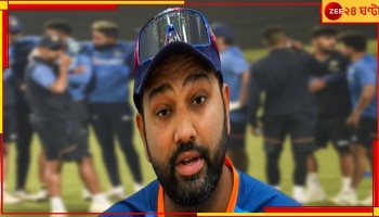 Rohit Sharma: হোটেলের বিছানায় চূড়ান্ত নোংরামি! কাঠগড়ায় দুই ভারতীয় তারকা, আর থাকবেনই না রোহিত